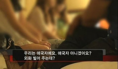 원정녀 인터뷰