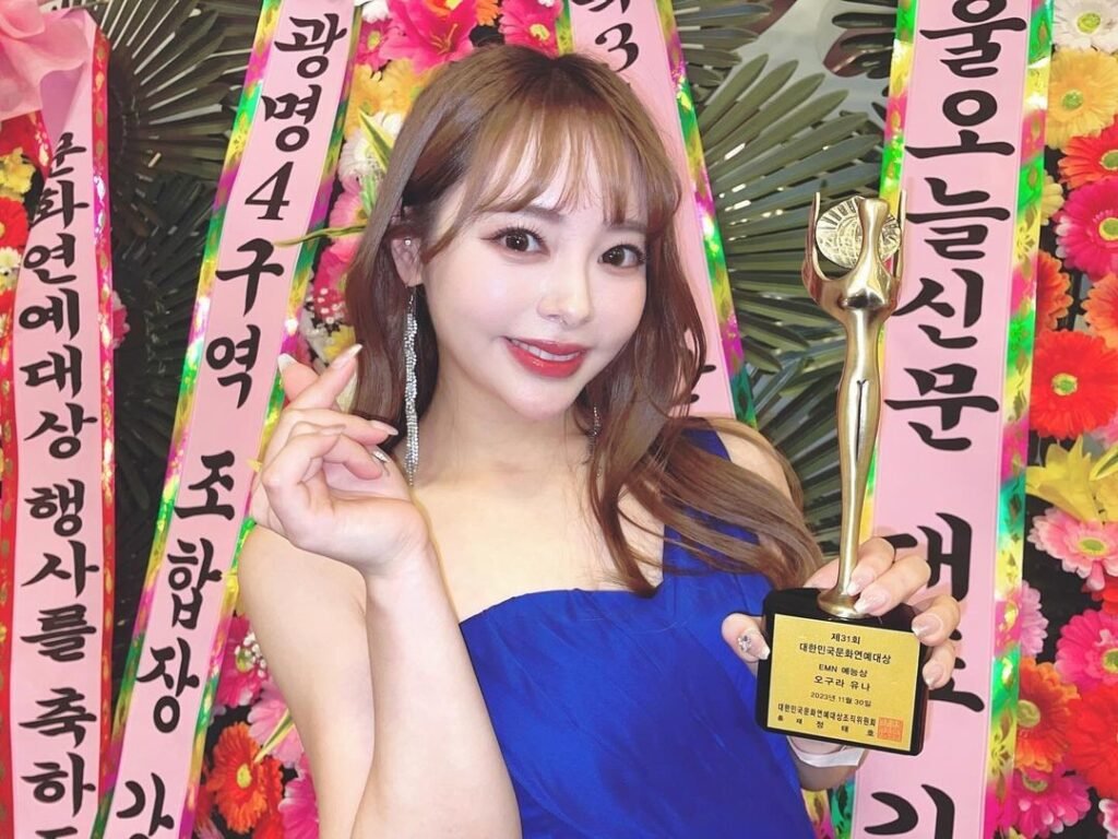 오구라유나 시상