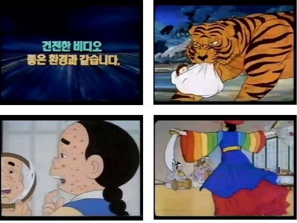 레전드야동 – 빨간마후라, 리벤지포르노, 가출청소년